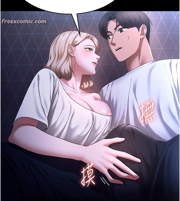 老闆娘的诱惑第47話-妳這樣挑逗我,我哪忍得住?