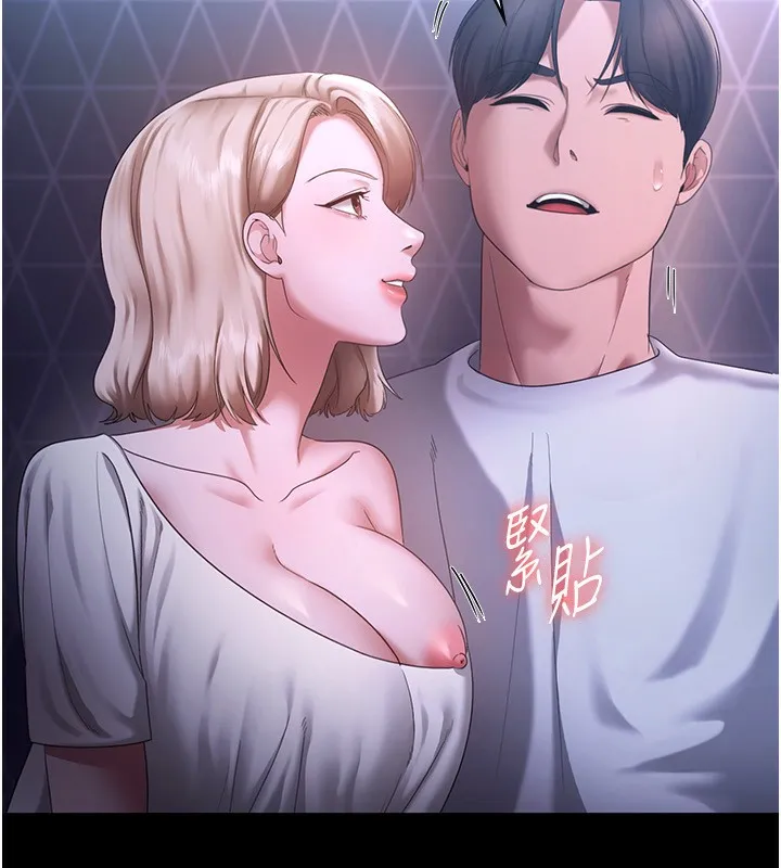 老闆娘的诱惑-第47話-妳這樣挑逗我，我哪忍得住? - 图片 13