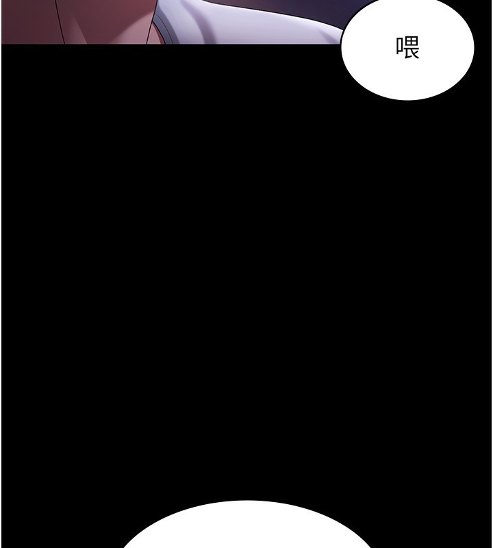 老闆娘的诱惑第47話-妳這樣挑逗我，我哪忍得住?