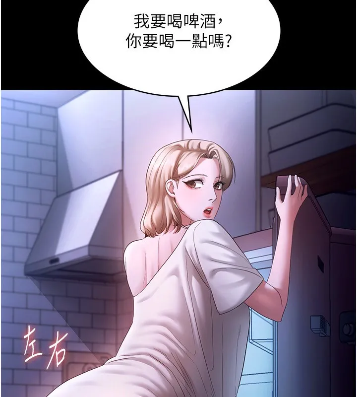老闆娘的诱惑-第47話-妳這樣挑逗我，我哪忍得住? - 图片 34