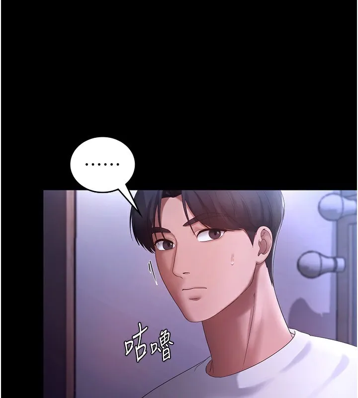 老闆娘的诱惑-第47話-妳這樣挑逗我，我哪忍得住? - 图片 38