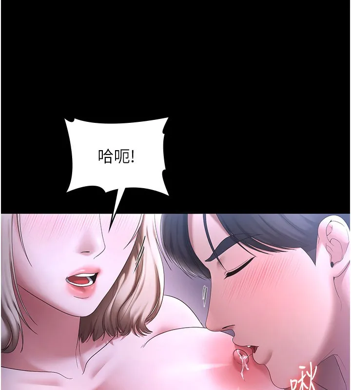 老闆娘的诱惑-第47話-妳這樣挑逗我，我哪忍得住? - 图片 57