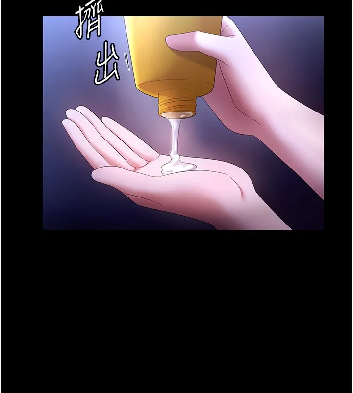 老闆娘的诱惑-第47話-妳這樣挑逗我，我哪忍得住? - 图片 65