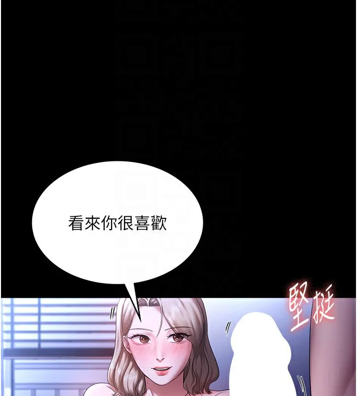 老闆娘的诱惑-第47話-妳這樣挑逗我，我哪忍得住? - 图片 70