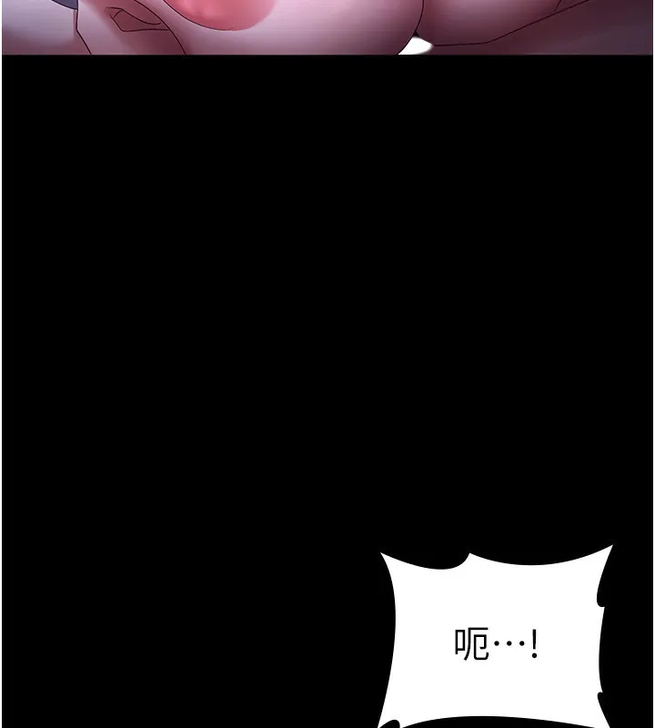 老闆娘的诱惑-第47話-妳這樣挑逗我，我哪忍得住? - 图片 86