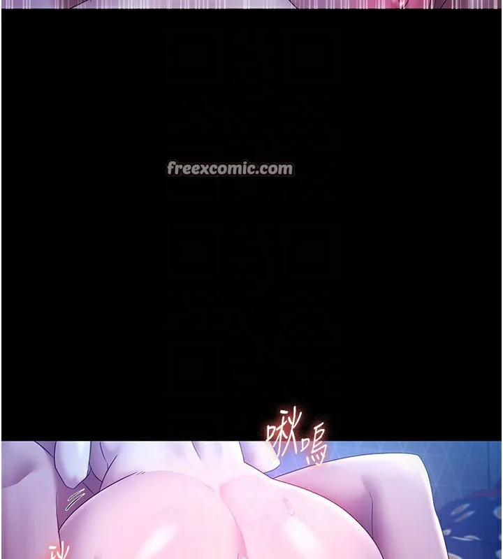 老闆娘的誘惑第47話-妳這樣挑逗我，我哪忍得住?