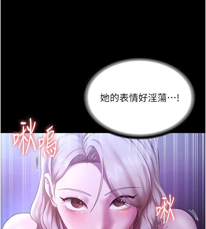 老闆娘的诱惑第47話-妳這樣挑逗我,我哪忍得住?