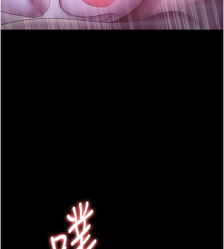 老闆娘的诱惑第47話-妳這樣挑逗我,我哪忍得住?