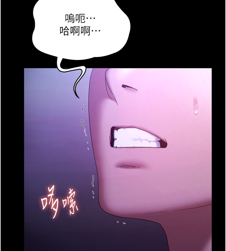 老闆娘的诱惑第47話-妳這樣挑逗我,我哪忍得住?