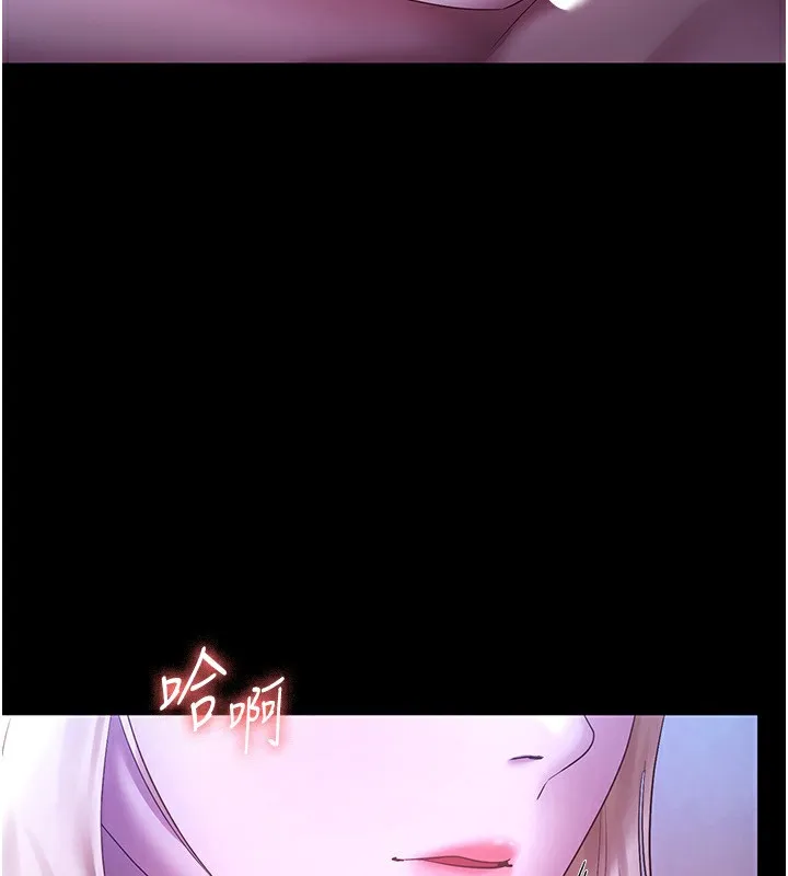 老闆娘的诱惑-第47話-妳這樣挑逗我，我哪忍得住? - 图片 115