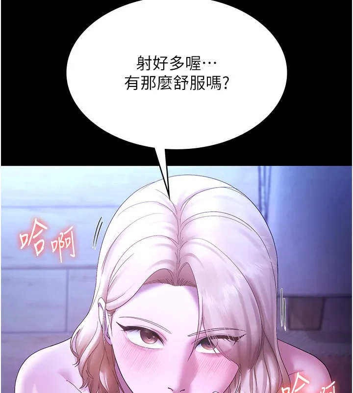 老闆娘的诱惑-第47話-妳這樣挑逗我，我哪忍得住? - 图片 118