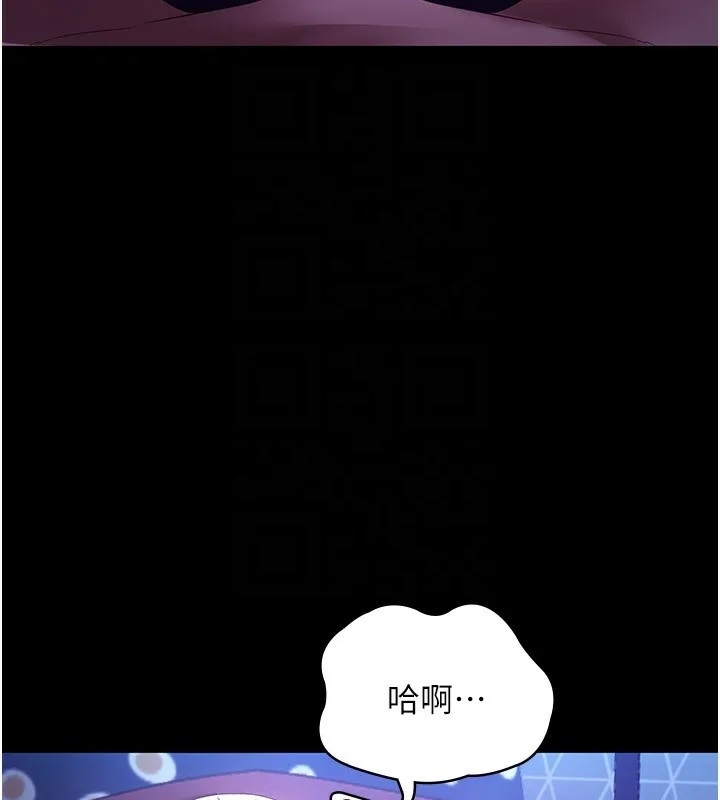 老闆娘的诱惑-第47話-妳這樣挑逗我，我哪忍得住? - 图片 136