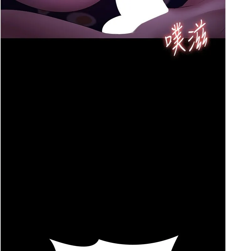 老闆娘的诱惑-第47話-妳這樣挑逗我，我哪忍得住? - 图片 138