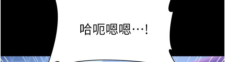 老闆娘的誘惑第47話-妳這樣挑逗我，我哪忍得住?