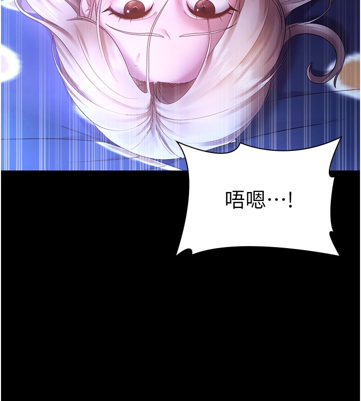 老闆娘的诱惑第47話-妳這樣挑逗我,我哪忍得住?