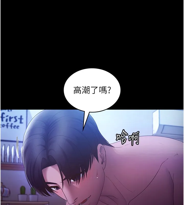 老闆娘的誘惑第47話-妳這樣挑逗我，我哪忍得住?