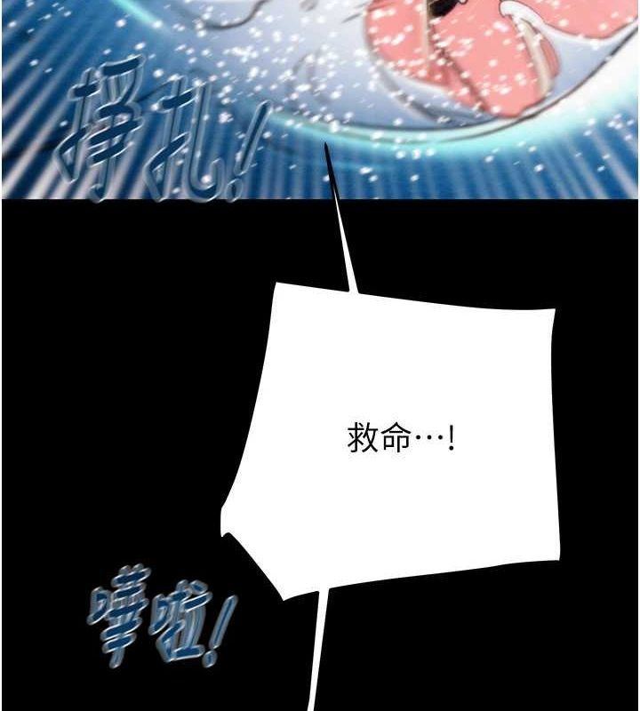 掠夺行动第48話-奴隸想要主人的肉棒♥