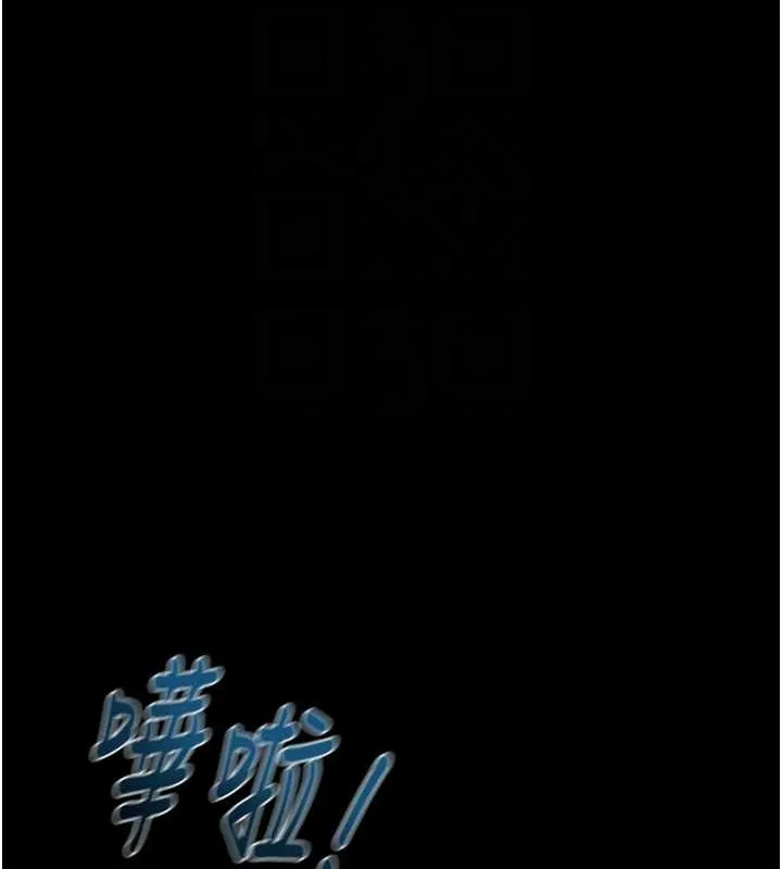 掠夺行动-第48話-奴隸想要主人的肉棒♥ - 图片 17