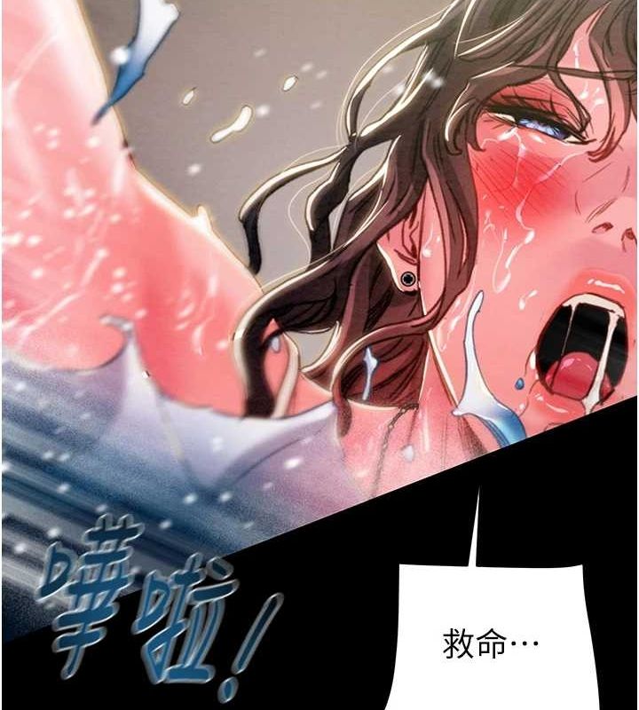 掠夺行动第48話-奴隸想要主人的肉棒♥