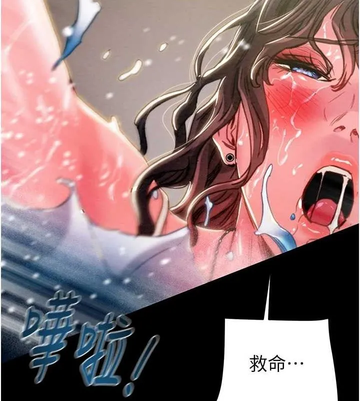 掠奪行動第48話-奴隸想要主人的肉棒&hearts;