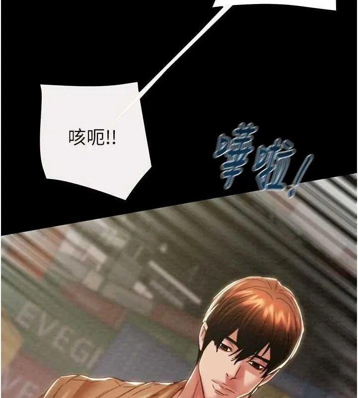 掠夺行动-第48話-奴隸想要主人的肉棒♥ - 图片 20