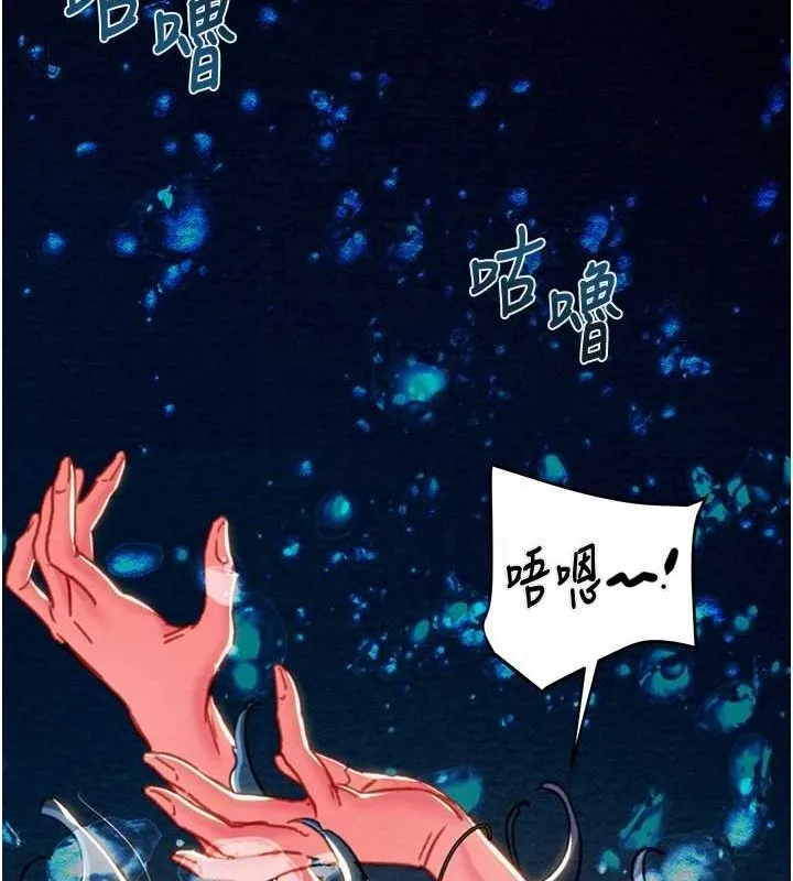 掠夺行动-第48話-奴隸想要主人的肉棒♥ - 图片 27