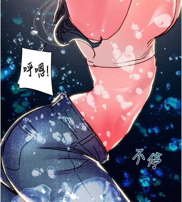 掠夺行动-第48話-奴隸想要主人的肉棒♥ - 图片 29