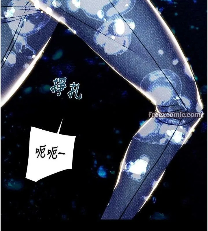 掠夺行动-第48話-奴隸想要主人的肉棒♥ - 图片 30