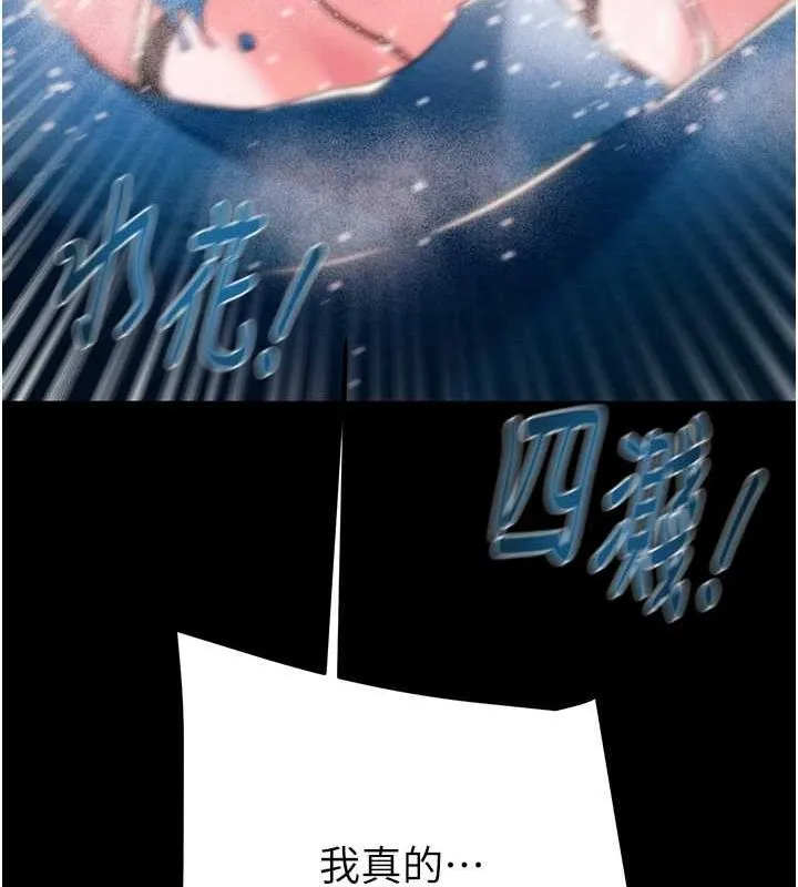 掠奪行動第48話-奴隸想要主人的肉棒&hearts;