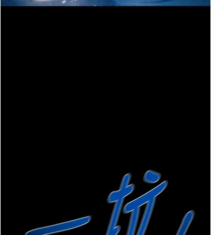 掠夺行动第48話-奴隸想要主人的肉棒♥