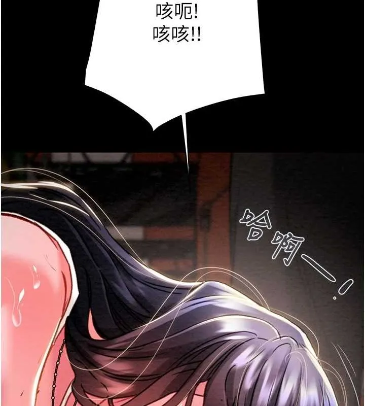 掠奪行動第48話-奴隸想要主人的肉棒&hearts;
