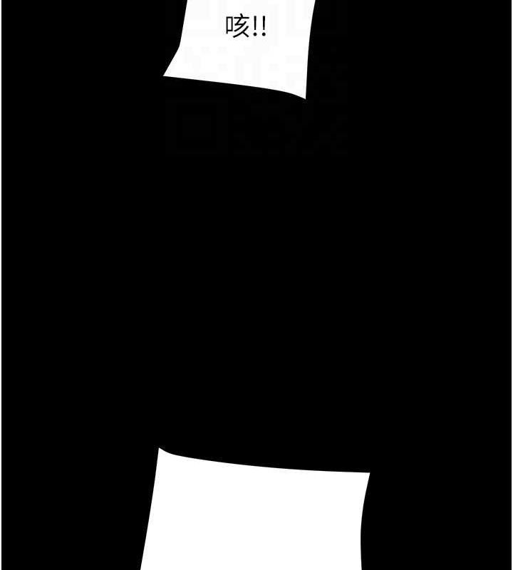 掠夺行动第48話-奴隸想要主人的肉棒♥