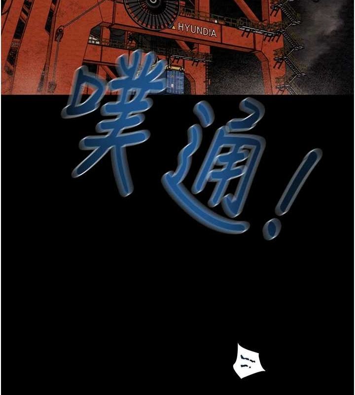 掠夺行动第48話-奴隸想要主人的肉棒♥