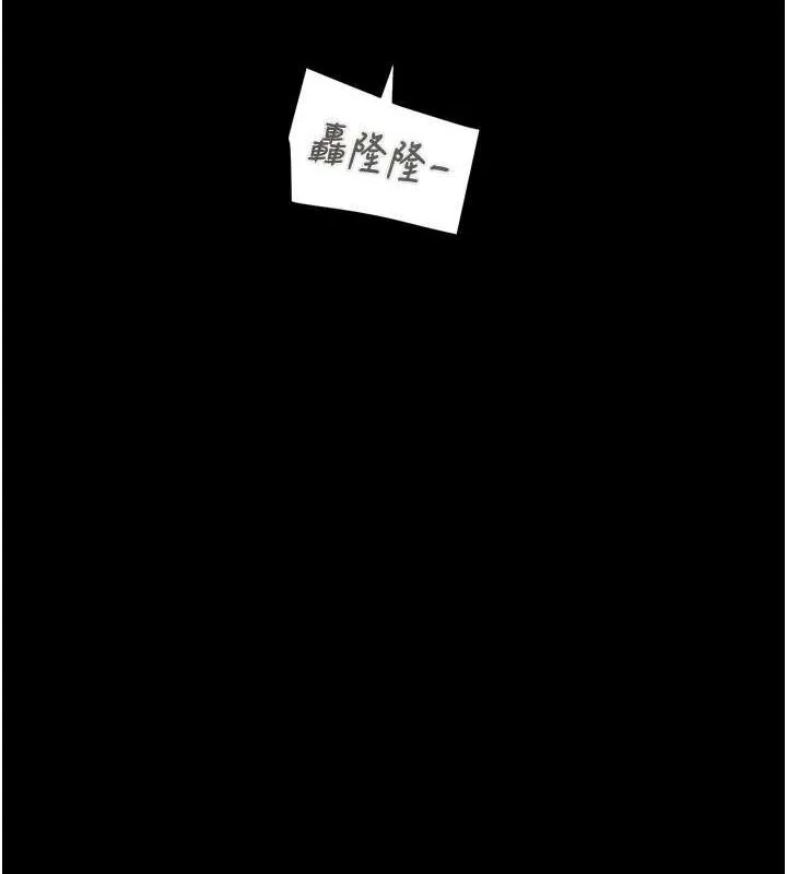 掠奪行動第48話-奴隸想要主人的肉棒&hearts;