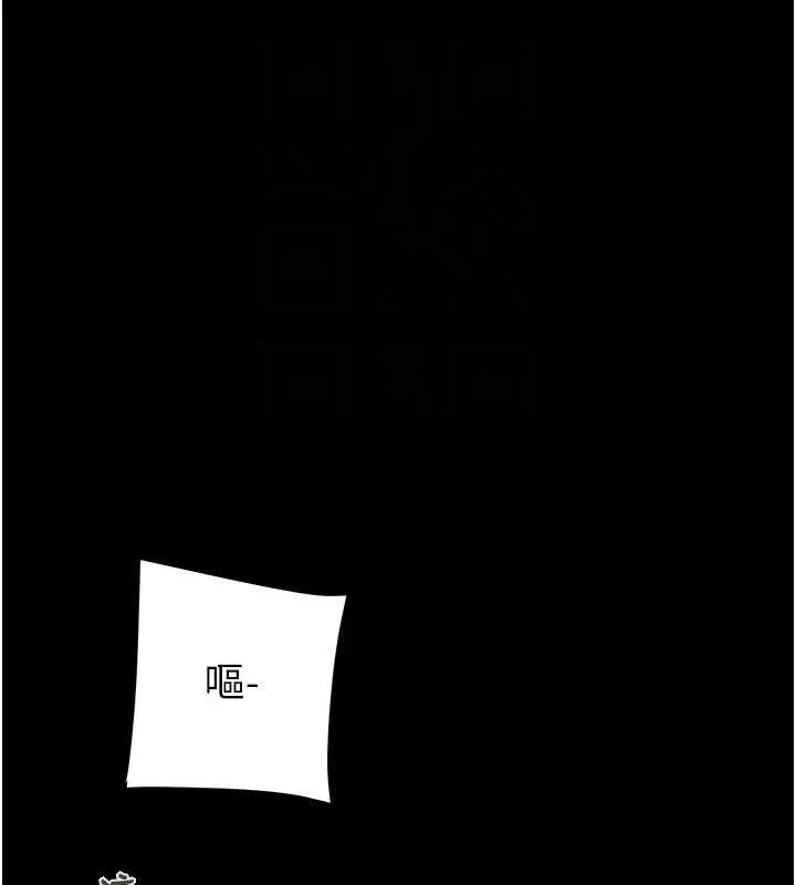 掠奪行動第48話-奴隸想要主人的肉棒&hearts;