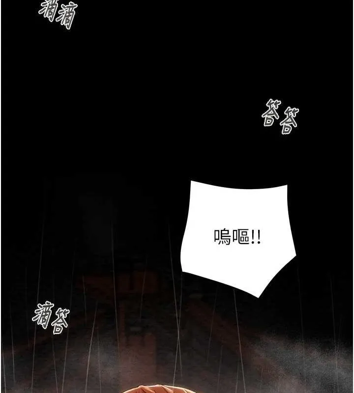 掠夺行动-第48話-奴隸想要主人的肉棒♥ - 图片 69