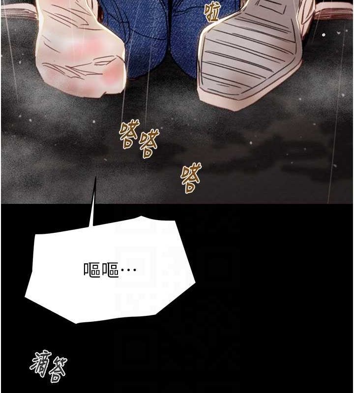 掠夺行动第48話-奴隸想要主人的肉棒♥