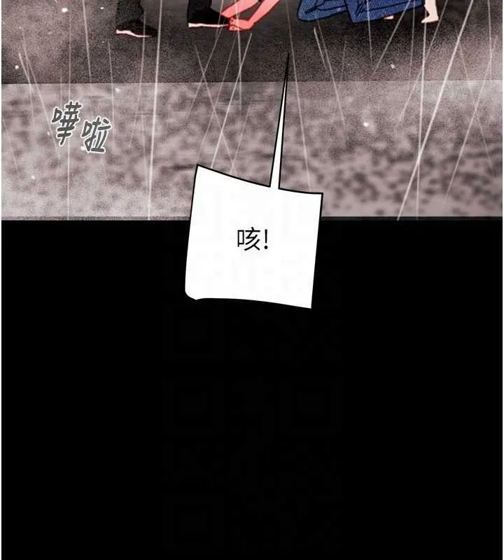 掠奪行動第48話-奴隸想要主人的肉棒&hearts;