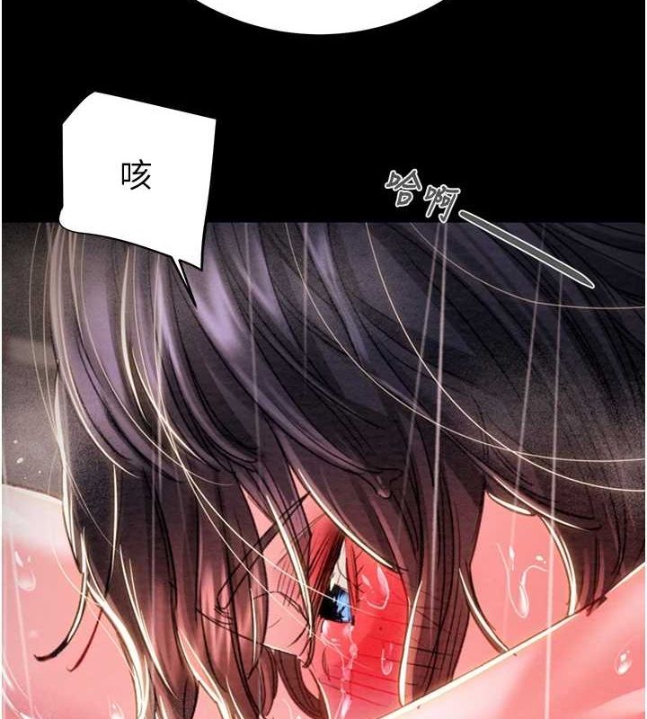 掠夺行动第48話-奴隸想要主人的肉棒♥