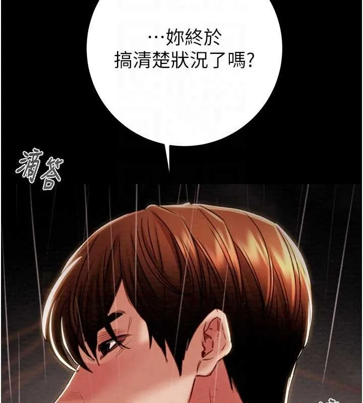 掠奪行動第48話-奴隸想要主人的肉棒&hearts;
