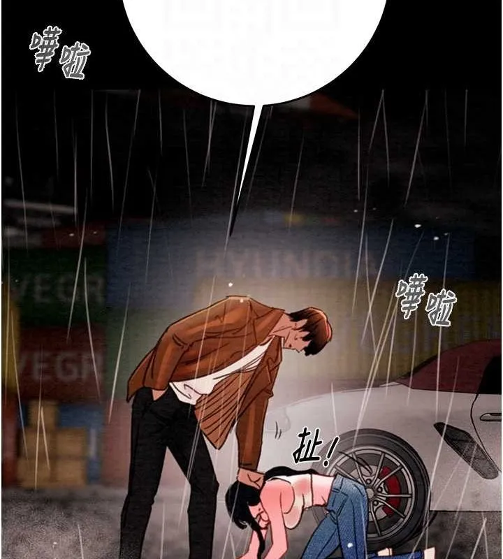掠奪行動第48話-奴隸想要主人的肉棒&hearts;