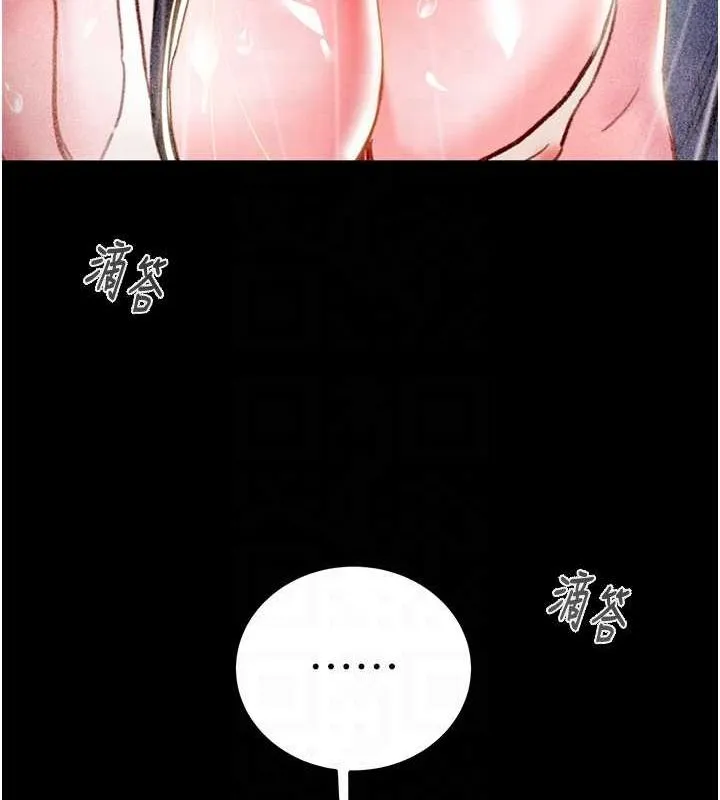 掠夺行动-第48話-奴隸想要主人的肉棒♥ - 图片 92