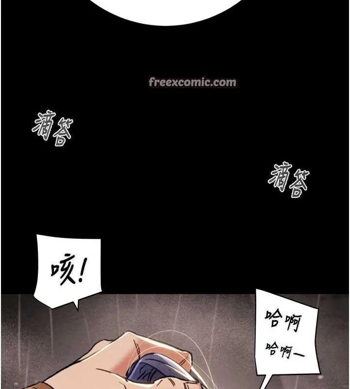 掠奪行動第48話-奴隸想要主人的肉棒&hearts;