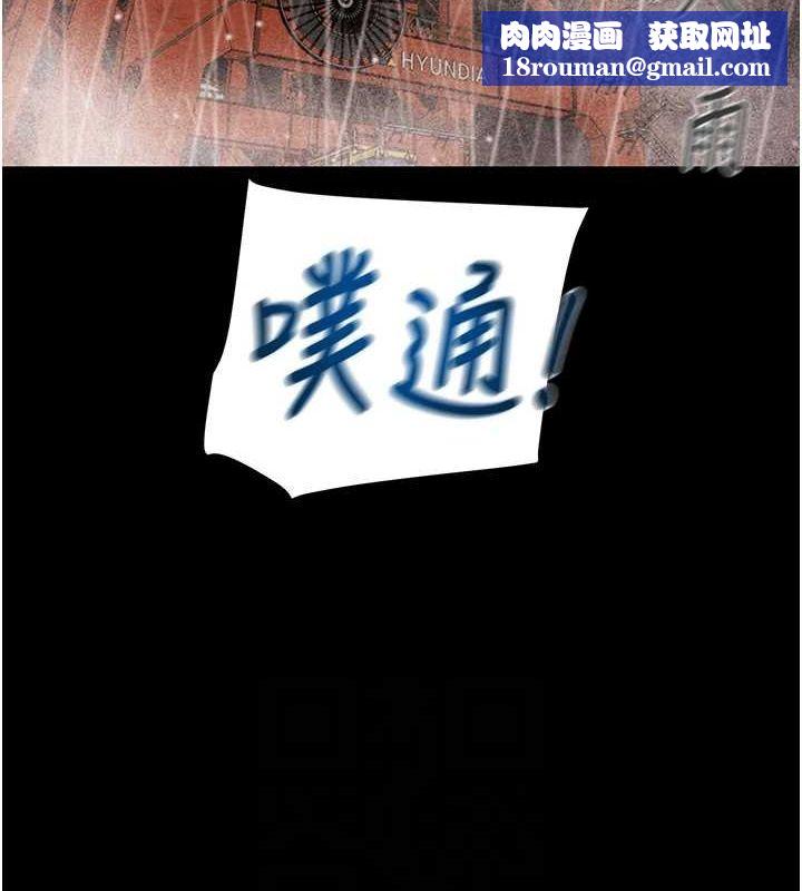 掠夺行动第48話-奴隸想要主人的肉棒♥