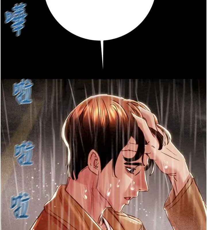 掠夺行动-第48話-奴隸想要主人的肉棒♥ - 图片 109
