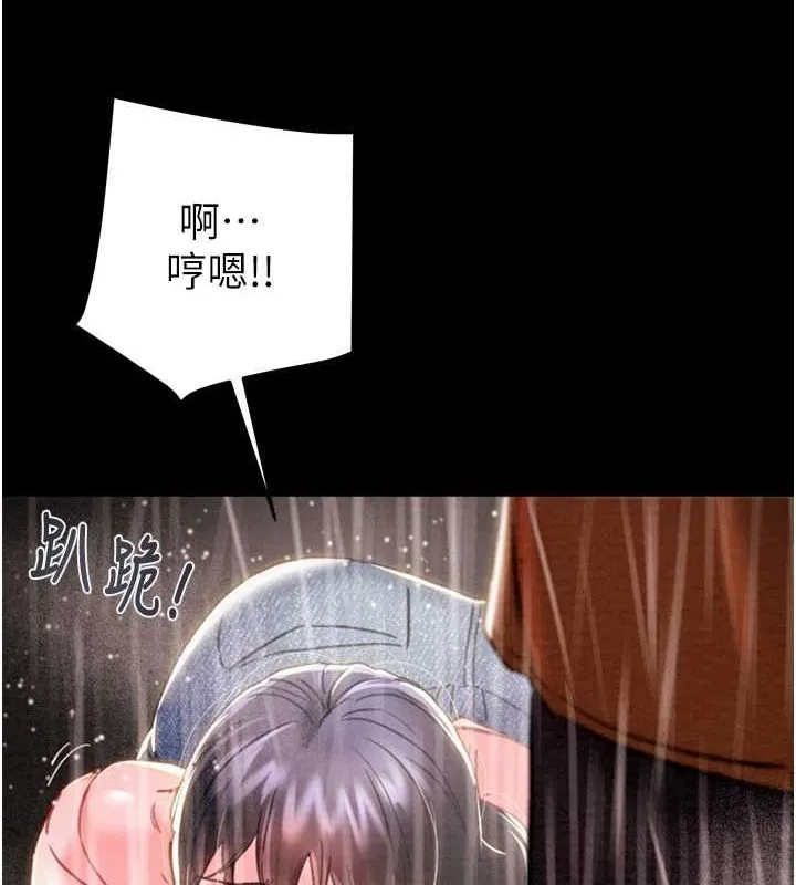 掠夺行动-第48話-奴隸想要主人的肉棒♥ - 图片 111