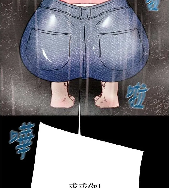 掠夺行动-第48話-奴隸想要主人的肉棒♥ - 图片 119