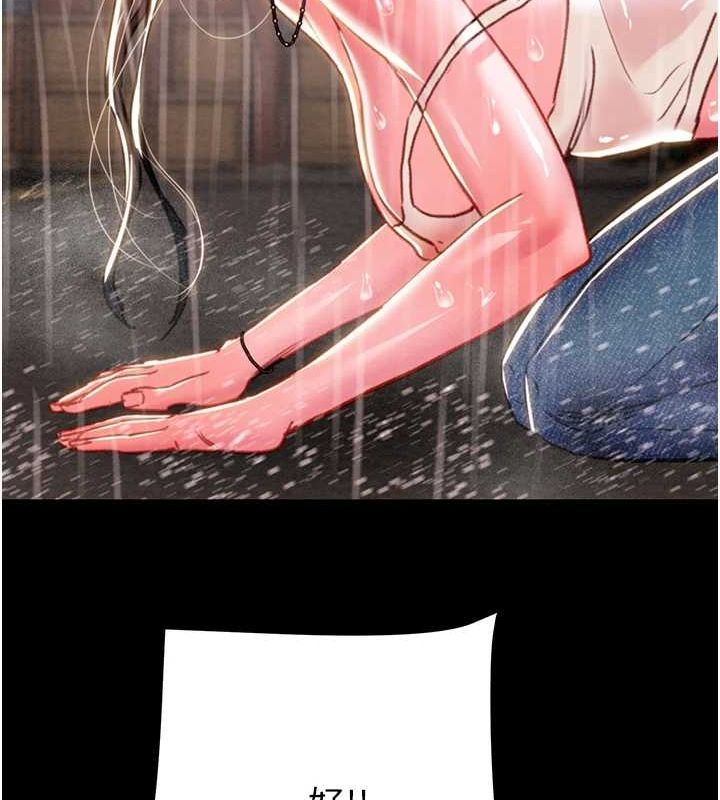 掠夺行动第48話-奴隸想要主人的肉棒♥