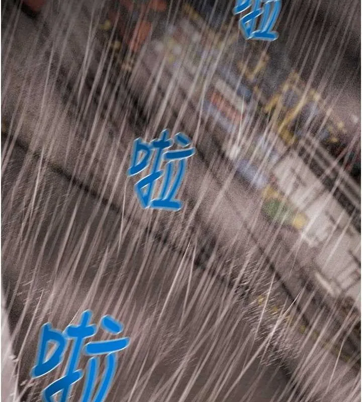 掠夺行动-第48話-奴隸想要主人的肉棒♥ - 图片 131