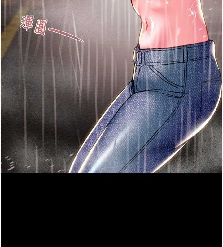 掠奪行動第48話-奴隸想要主人的肉棒♥